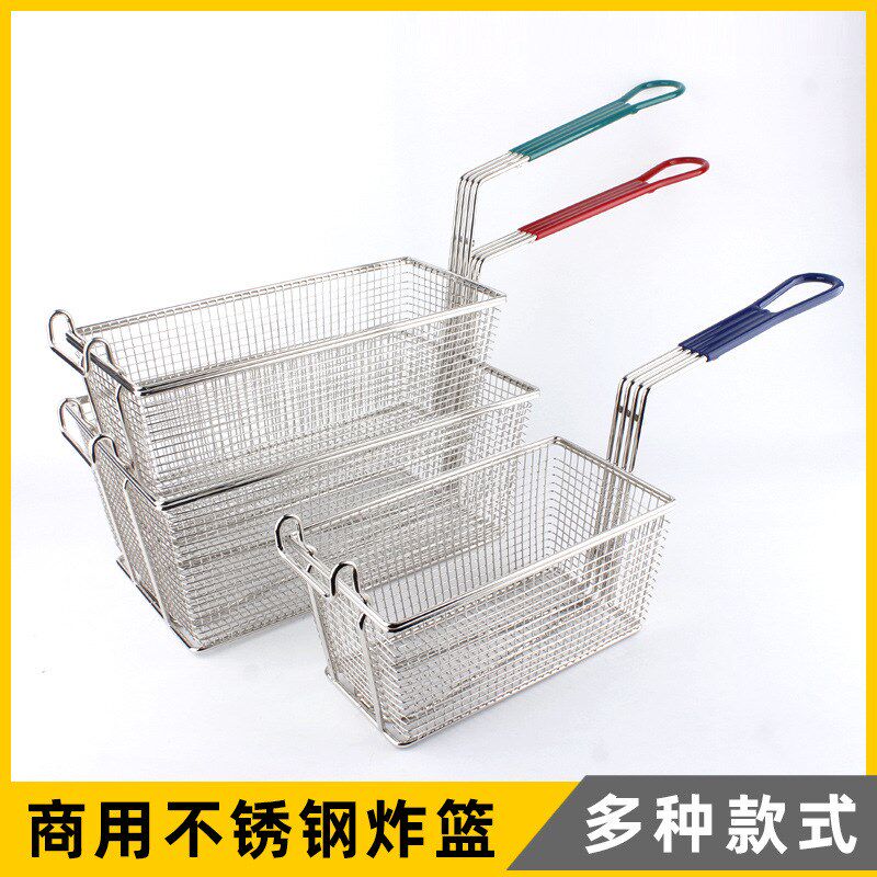 商用不锈钢炸框薯条鸡腿油炸篮方形滤油网筛电炸炉控油网漏炸框