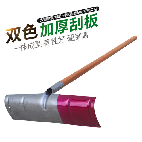 双色加厚刮板工地水泥平灰铁扒子猛钢打灰耙子刮板耙子刮粪晒谷耙