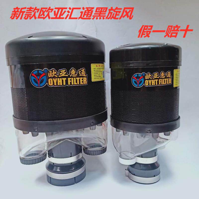 欧亚汇通20款黑旋风除尘器器收割机挖掘机拖拉机空气滤芯除尘器