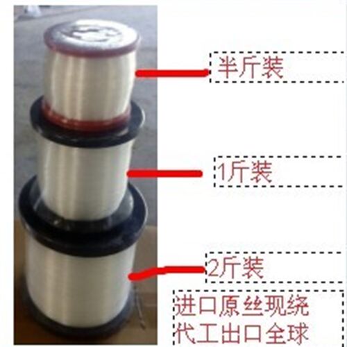 进口鱼线钓鱼线海竿抛竿垂钓矶钓线朝强拉力主线子线尼龙线半斤装