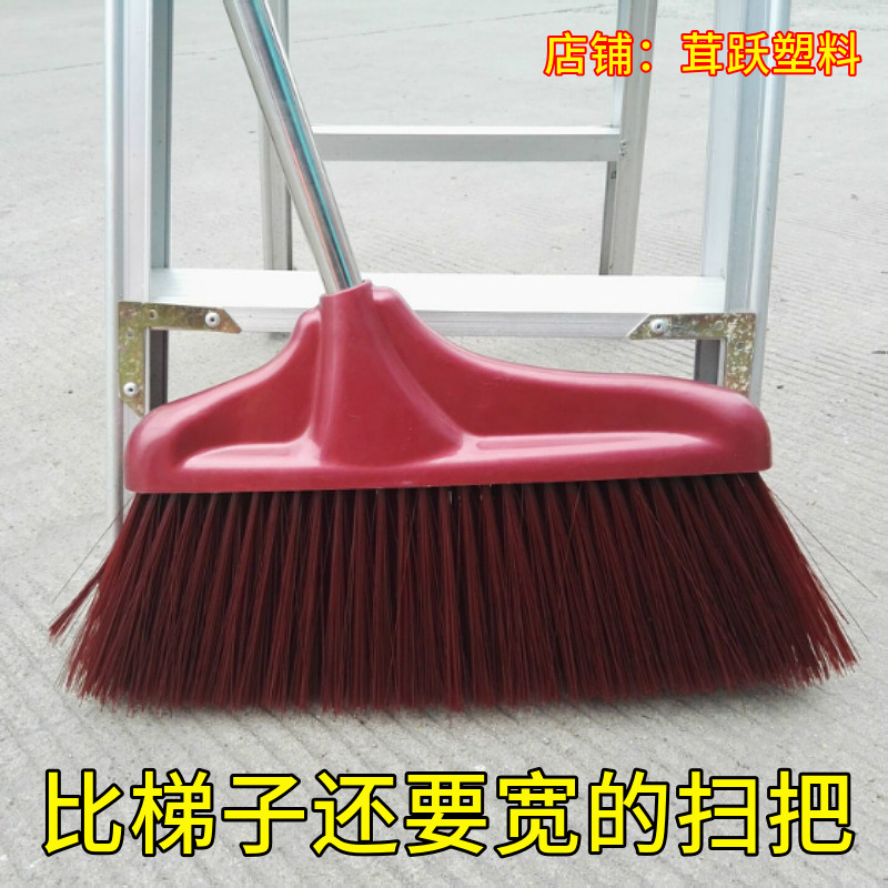 55cm大扫帚加长超大塑料扫把别墅学校环卫扫水扫地不倒毛特大笤帚