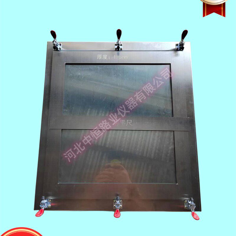 防水涂料涂膜模框防水材料成型框16777-2008涂膜模具350*320*1.5