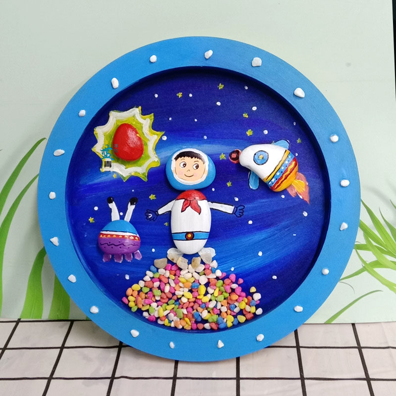 探索宇宙星空科幻卡通漫画石头拼画diy手工儿童手绘宇航员材料包