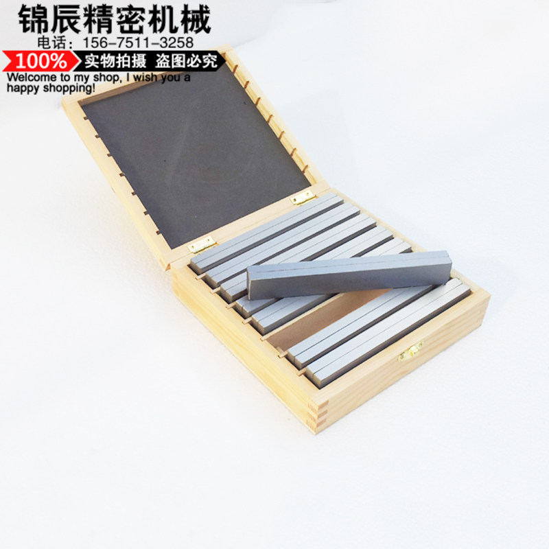 平行垫铁虎钳平行板台钳垫铁平行块平行铁 18件150*10 JC-150-10