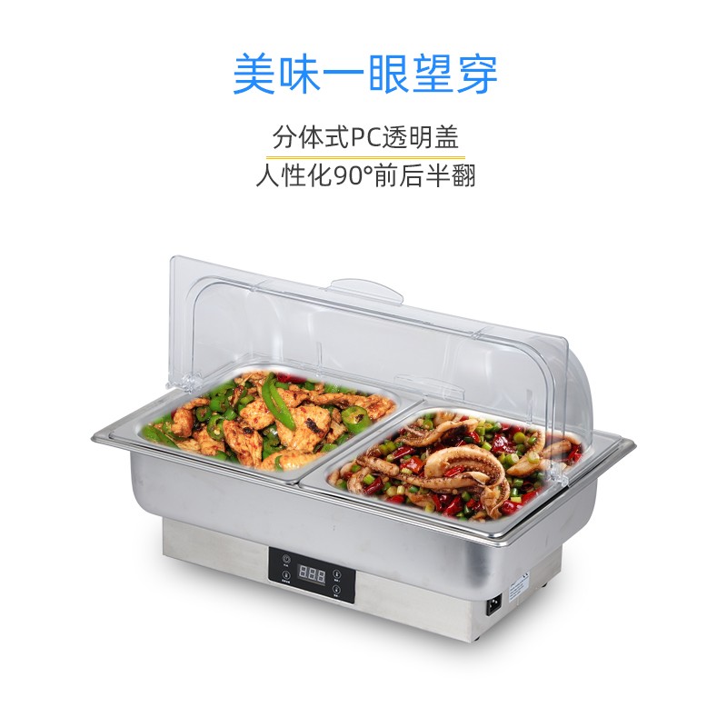 自助餐炉透明半翻盖方形电加热布菲炉酒店保温炉电热水盆