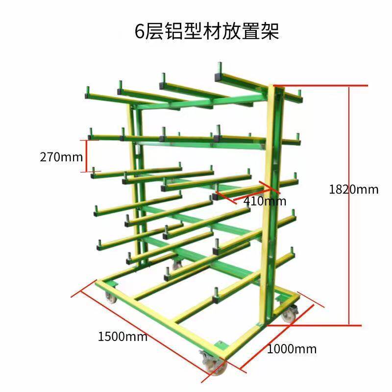 双臂多层铝型材放置架门窗周转运输手推车钢材托料置物货架带轮子