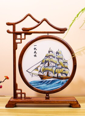 苏绣摆件一帆风顺非遗工艺品双面刺绣台屏商务礼品送朋友乔迁新居