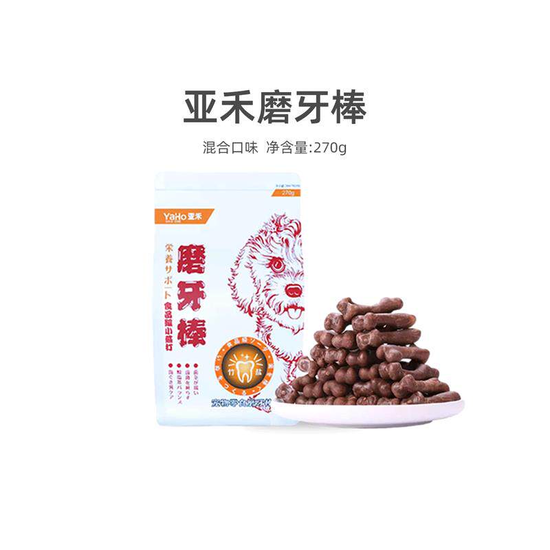 狗狗磨牙棒狗骨头泰迪宠物零食幼犬狗咬胶小型大型犬磨牙洁齿耐咬