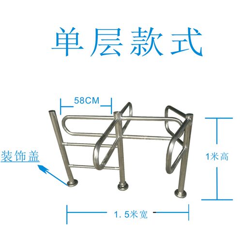 超市单向门进出入口只进不出门车站商场单方向可旋转门限行通道门