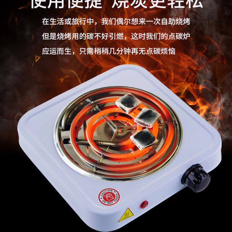 煎药炉烤炉点炭炉烧炭炉电热炉煮茶咖啡炉发热管可调温取暖烤火炉