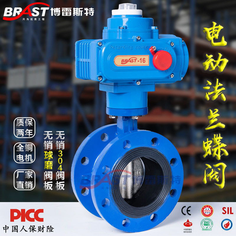 Q电动法兰软密封蝶阀D941XP/D941X-10/16Q 球墨体304/QT450板EPDM
