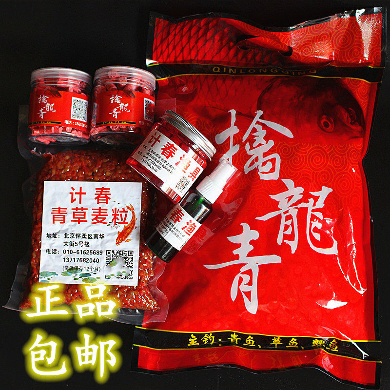 计春青草麦粒擒龙青窝料皮筋颗粒鲜嫩挂钩玉米粒小药添加剂钓大物