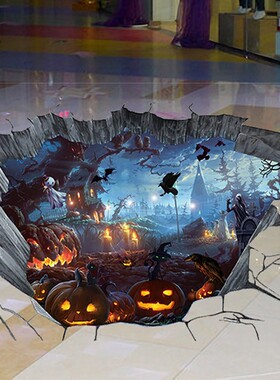 万圣节日3D立体墙贴画展装饰车展布置活动地板商场贴纸学校卡通