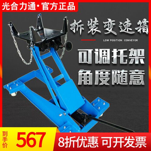低位运送器2吨加重型大车波箱顶千斤顶运输器发动机变速箱托架3T
