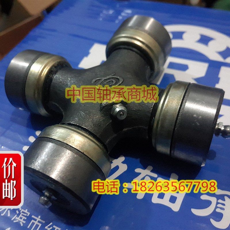 旋耕机拖拉机50-100马力EQ140五个黄油嘴万向节 5个油嘴140十字轴