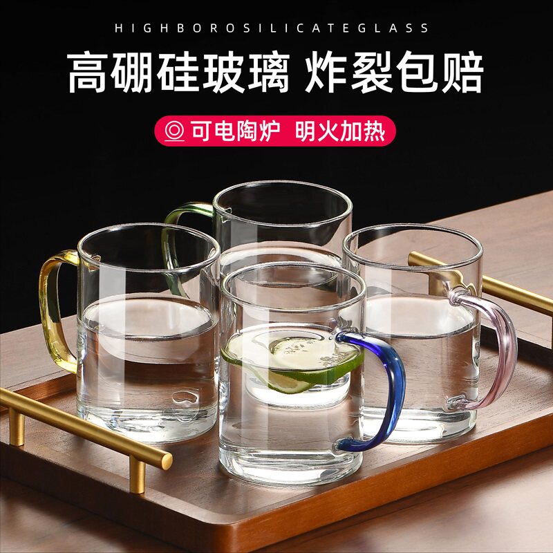 高硼硅玻璃杯透明牛奶杯耐热泡茶杯男女喝水咖啡杯子家用水杯六色