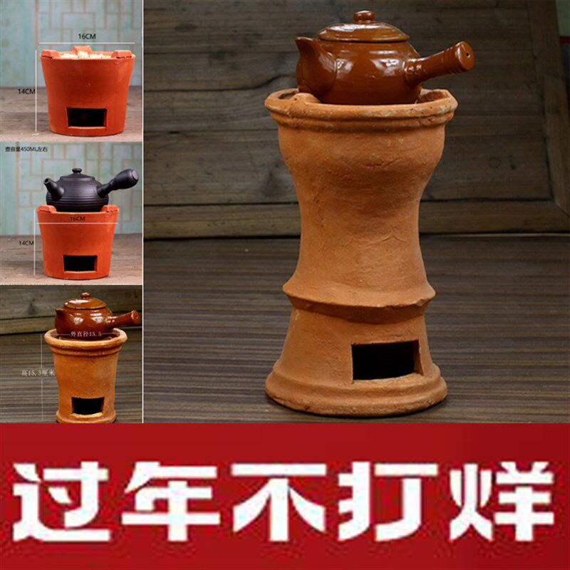 红泥炉炭炉茶炉橄榄碳炉小火炉砂铫酒精风炉仔煮茶壶茶具零配件木
