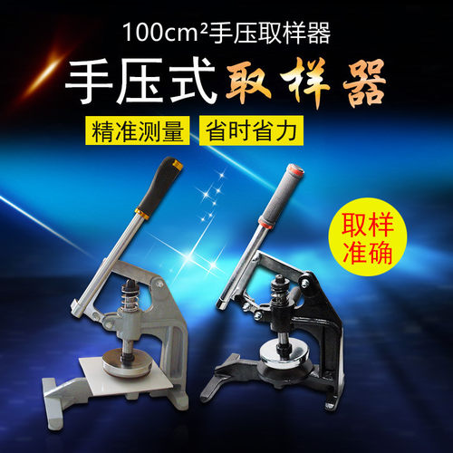 100cm手压式取样刀纺织克重仪面料取样器纸张布料圆形取样刀