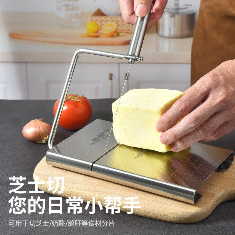 不锈钢芝士切片器鹅肝切多功能奶酪切片器黄油切芝士分切器分割器