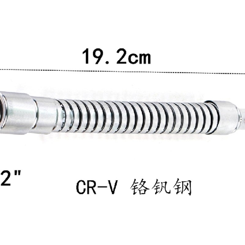1/2软接杆万向软接杆软轴加长杆电动扳手连接杆 改良升级 12.5mm