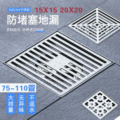 304不锈钢地漏110管防臭器酒店大排量室外院子30cm地漏盖花园20cm