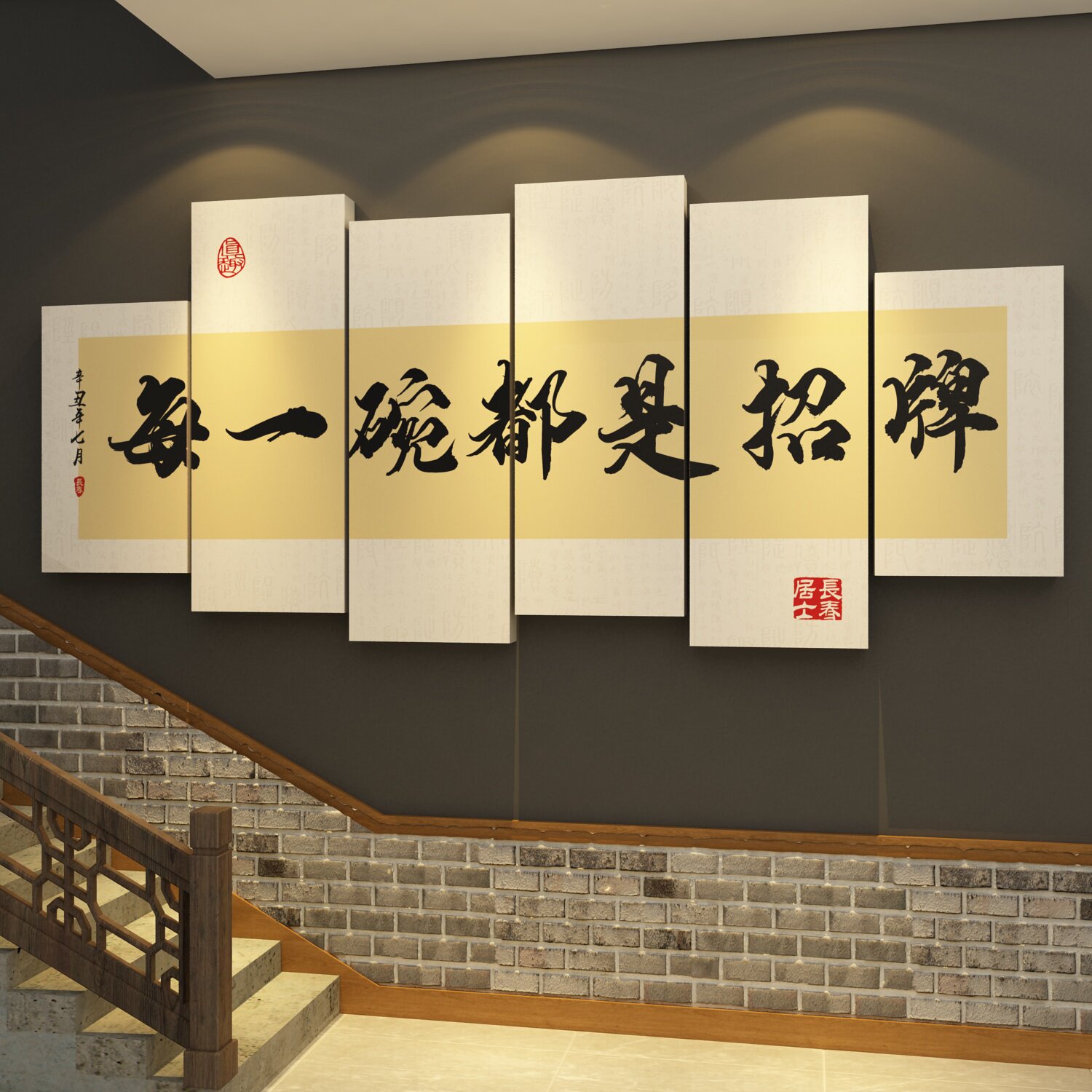 面馆墙贴挂画创意布置装饰餐饮饭店内背景米线麻辣烫螺蛳粉广告图