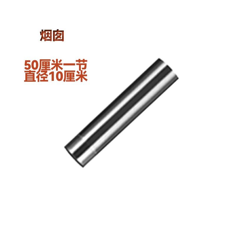不锈钢烟囱柴火灶农村家用移动无烟铁锅炖不锈钢家用灶不锈钢烟囱