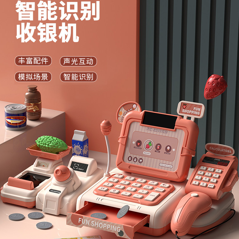 儿童超市收银机宝宝仿真多功能贩卖售货收银台过家家玩具男孩女孩