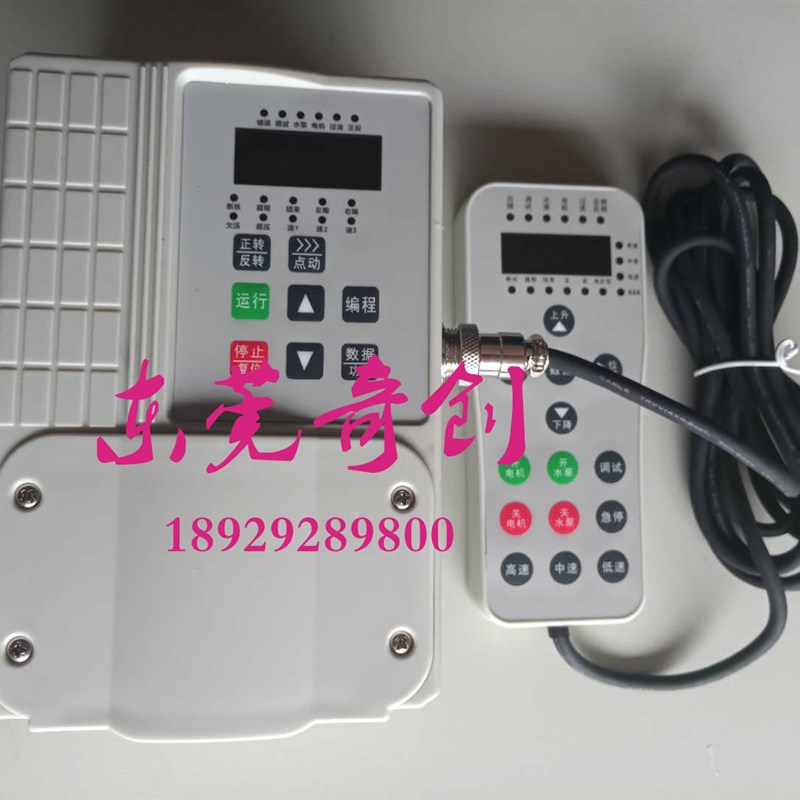 线切割健悦变频器 线切割变频器带手控盒220v 750w 保修18个月,