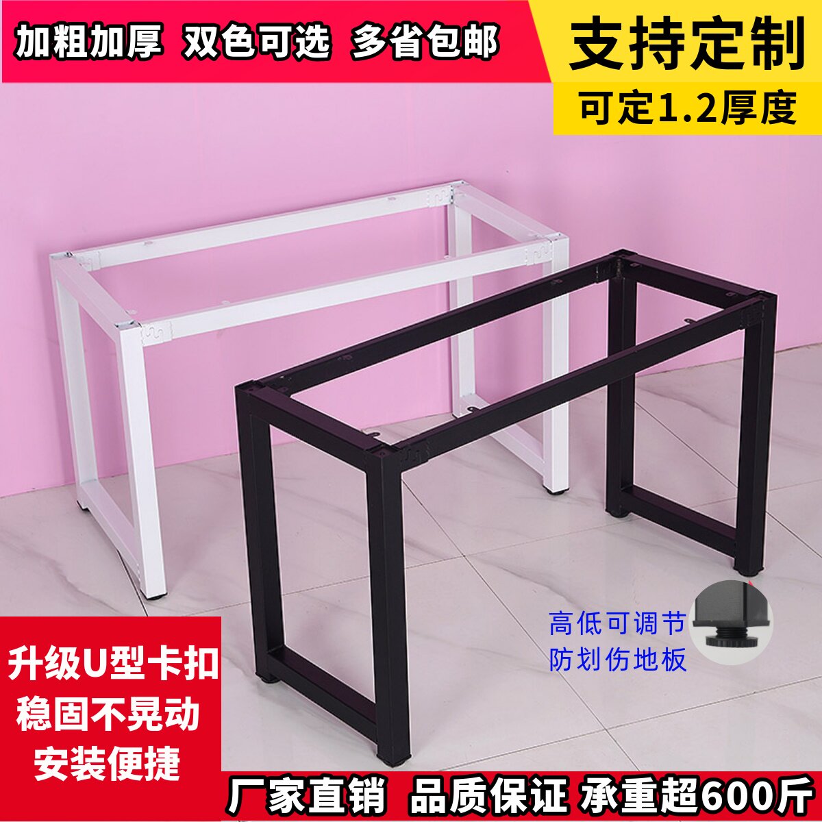 铁艺定制桌腿支架吧台餐桌脚架茶几书桌底座桌子腿会议桌课桌腿架