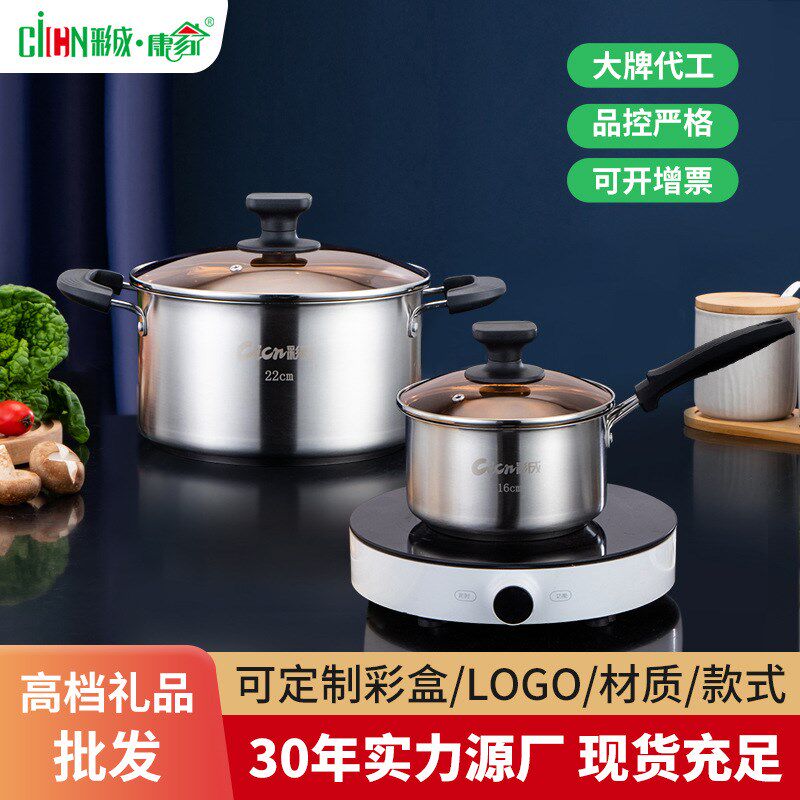 厂家加厚不锈钢22cm韩式汤锅双耳复合钢多功能礼品炖汤锅