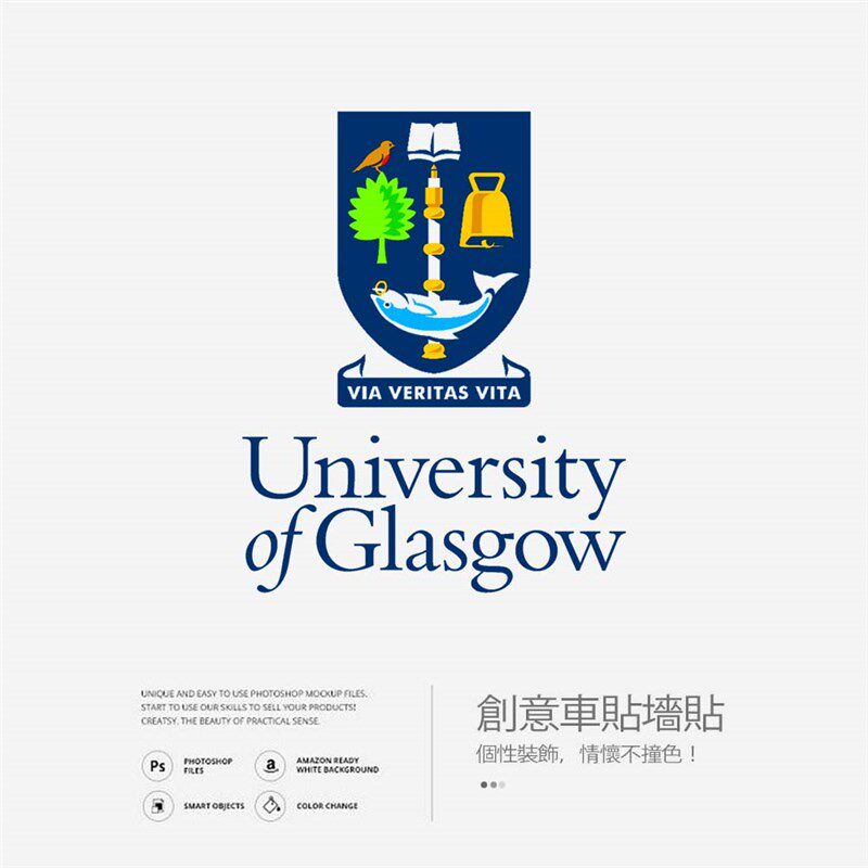 UofG格拉斯哥大学墙贴办公室玻璃贴纸装饰个性创意车贴咖啡店定制