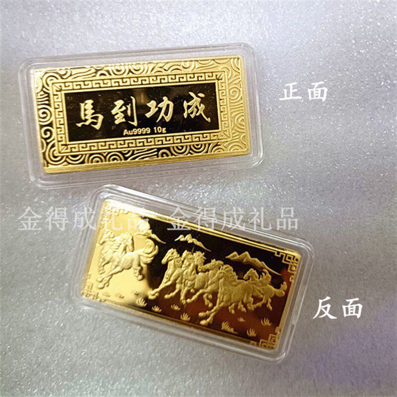 仿真金条马到成功宽版镀金金店公司开业贺金条样品道具展示收藏