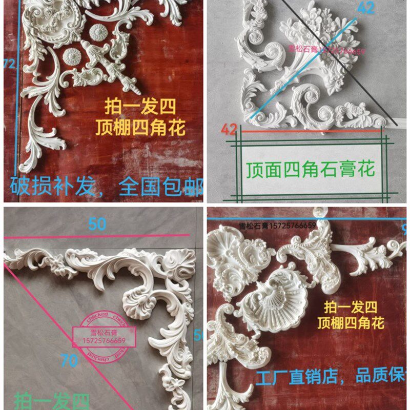 雪松石膏角花线条客厅餐厅吊顶法式雕花灯盘天花板灯池欧式造型花
