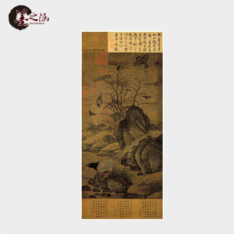 五代北宋黄居采山鹧棘雀图古代山水花鸟画玄关艺术微喷国画