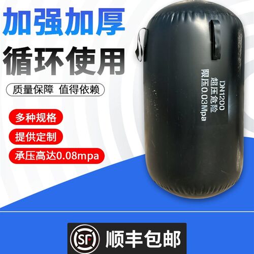 堵水气囊市政污水管道封堵气囊充气堵漏橡胶皮堵闭水试验止水气囊