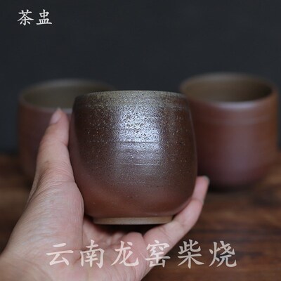 柴烧茶杯 云南土陶手工粗陶大号茶盅无釉素烧杯子龙窑柴烧中式茶