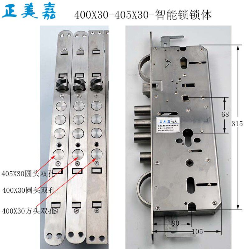 正美嘉 智能锁指纹锁防盗门双快双活霸王不锈钢锁体405x30-400X30