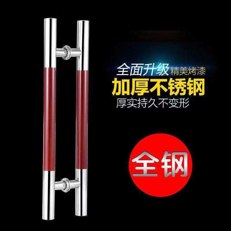 玻璃门把手实木拉手原木中式仿木不锈钢推拉门大门拉手大拉把对装图片