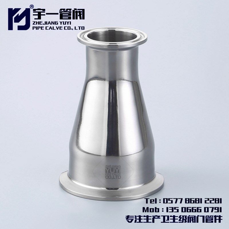 不锈钢SUS304316L材质食品卫生级快装大小头卡箍式变径快装变径管