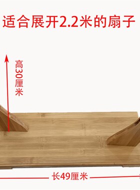 大折扇架子中式大挂扇托底座广告展示台扇座表演摆件装饰工艺扇架