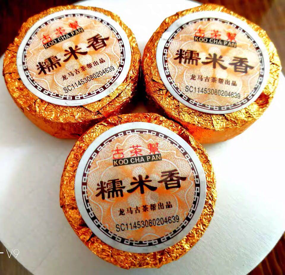 古茶帮糯米香普洱熟茶金锡纸包装玉饼沱茶2罐共500克古树茶醇香型