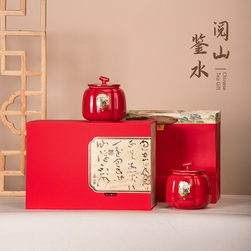 祁门红茶陶瓷包装盒空礼盒金骏眉大红袍瓷罐茶叶包装礼盒装空盒