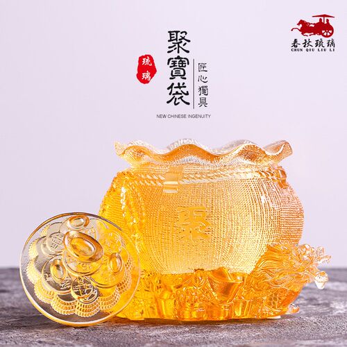 古法琉璃祥龙聚宝盆聚宝袋家居酒柜装饰品古典摆件工艺品办公摆设