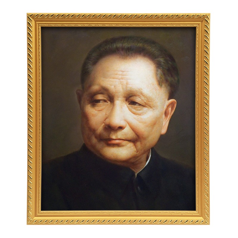 邓小平挥手画像有带框邓小平老年壁挂墙画大厅中堂装饰画家居摆件