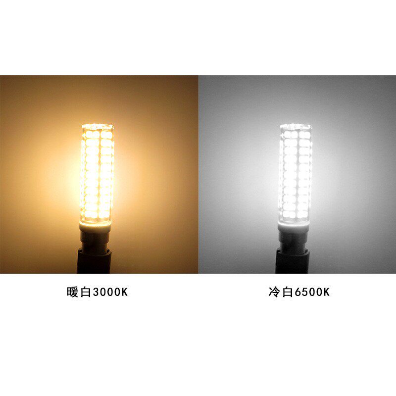 G9E11E12E14BA15D小玉米灯led陶瓷灯高亮15W136珠2835可调光灯泡