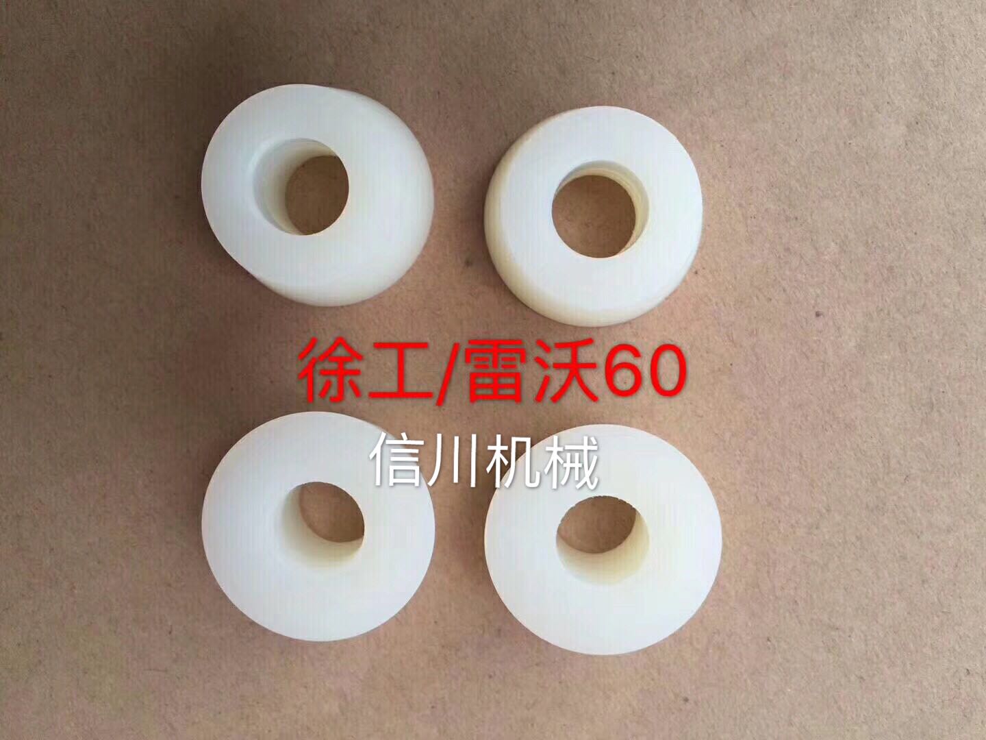 雷沃60/85/150徐工60前挡玻璃滑轮滚轮定位轮 轨道配件挖掘机配件