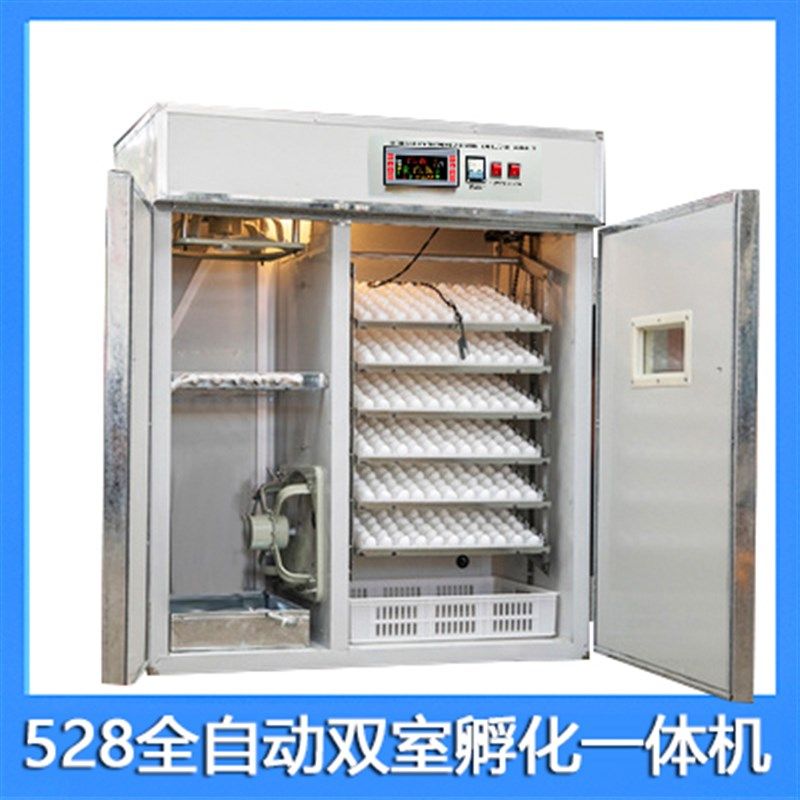 小鸡全自动孵化机小型孵化机全套配件 自制 孵化器组装孵化机配件