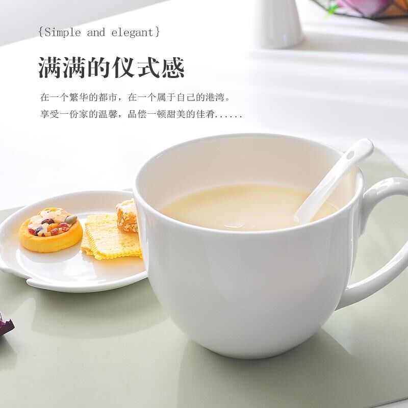 牛奶杯陶瓷大号早餐杯燕麦杯带把带盖家用水杯大容量骨瓷可微波炉