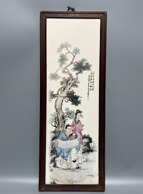 王大凡作品红木镶瓷板画粉彩人物挂屏装饰画挂画